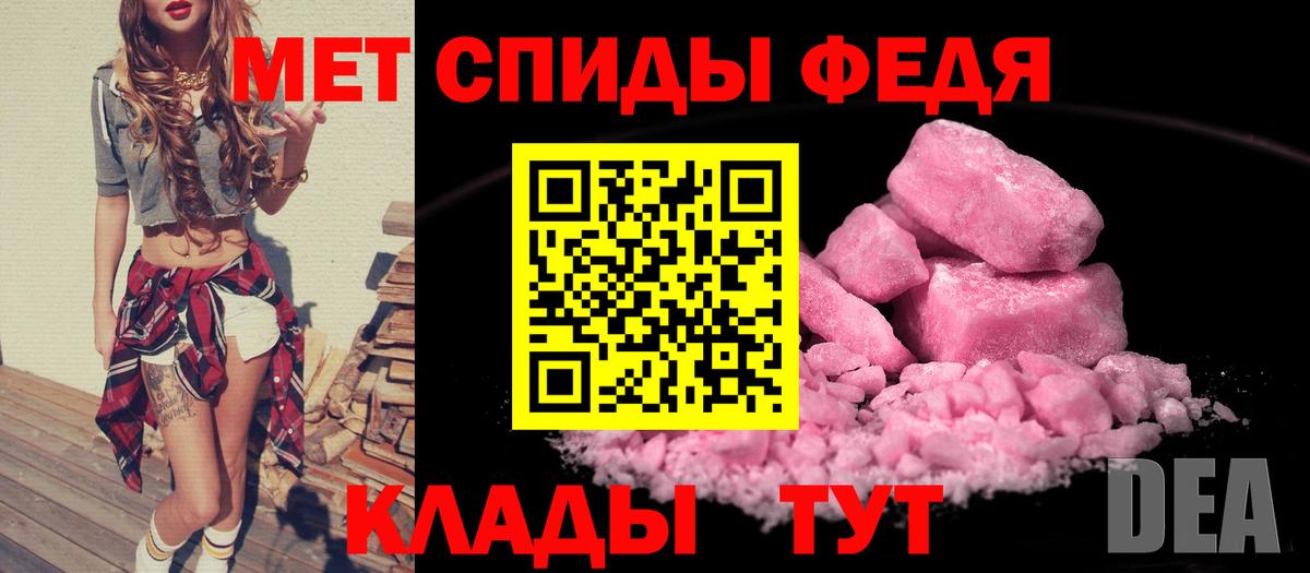 АМФ 97% Мирный