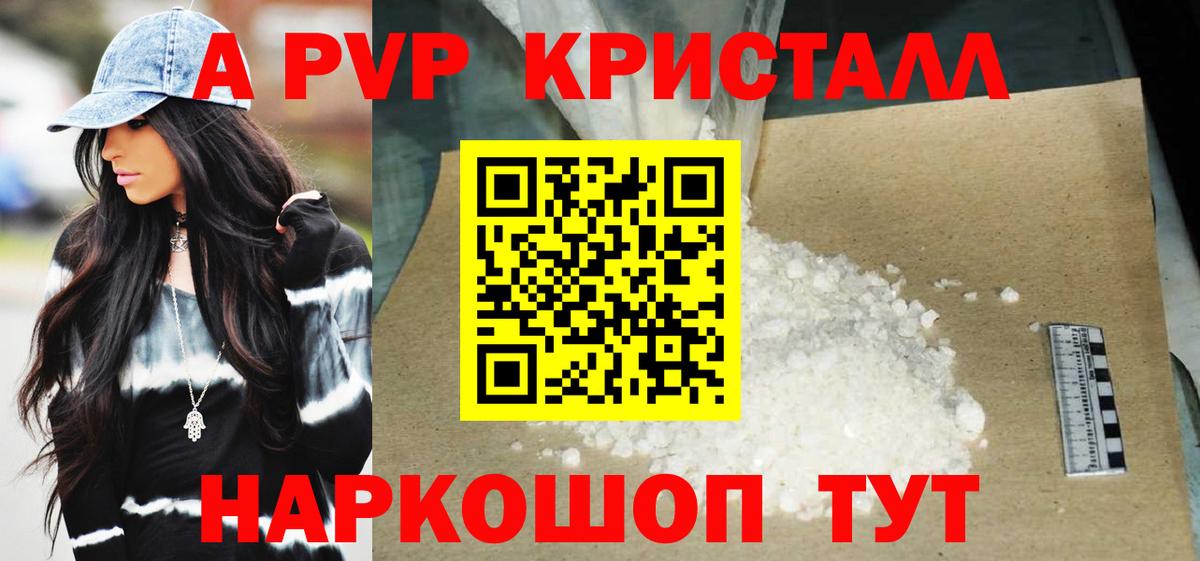 Alfa_PVP мука  Альфа ПВП СК КРИС  A-PVP  Мирный  Вход с VPN 