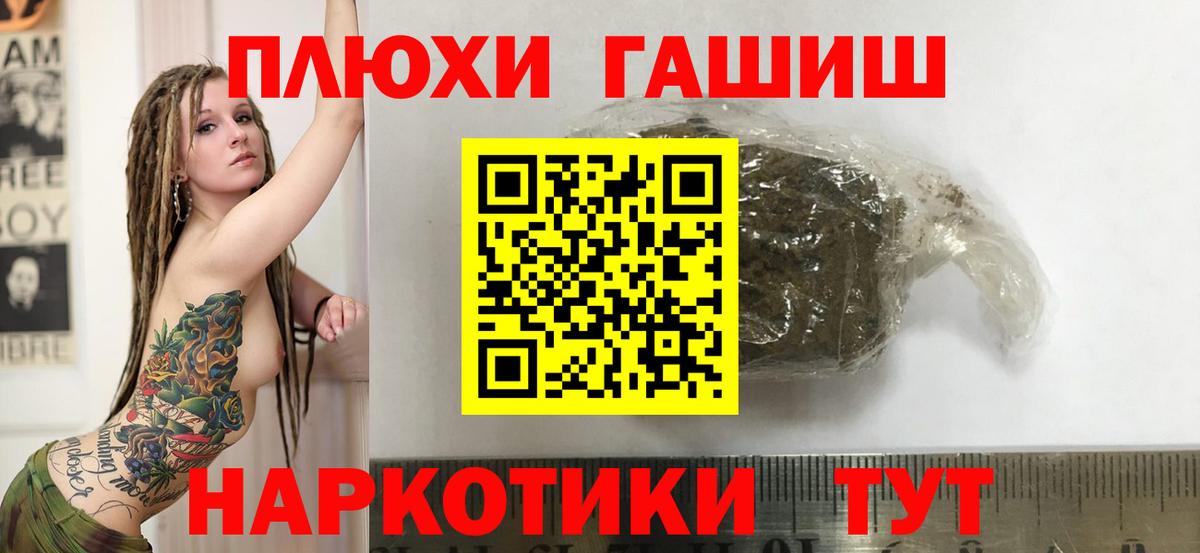 Мирный  ГАШ VHQ  Гашиш  Вход с VPN  ГАШ ice o lator 