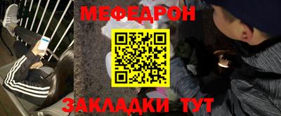 кристаллы Бузулук