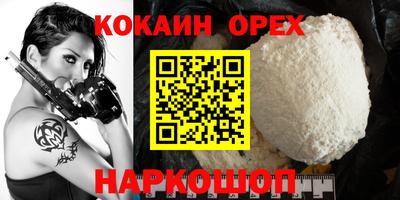 гашиш Будённовск