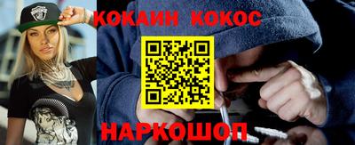 гашиш Будённовск