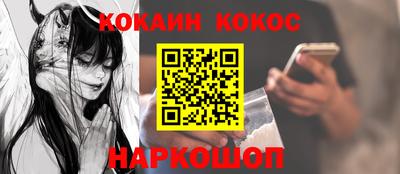 кристаллы Бузулук