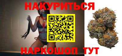 гашиш Будённовск