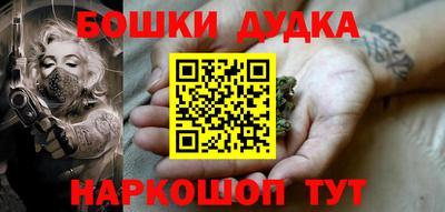 кристаллы Бузулук