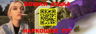 гашиш Будённовск