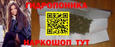 кристаллы Бузулук
