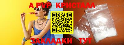 кристаллы Бузулук