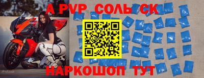кристаллы Бузулук