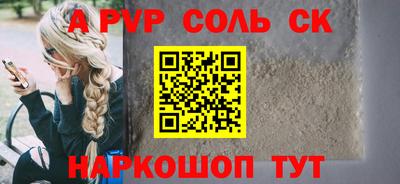 гашиш Будённовск