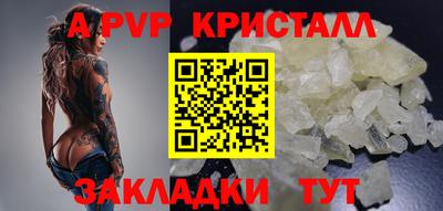 кристаллы Бузулук