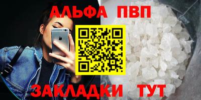 гашиш Будённовск