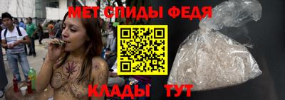 кристаллы Бузулук