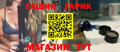кристаллы Бузулук