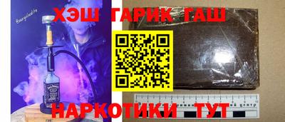 кристаллы Бузулук