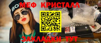 кристаллы Бузулук