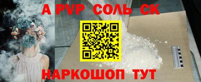 кристаллы Бузулук
