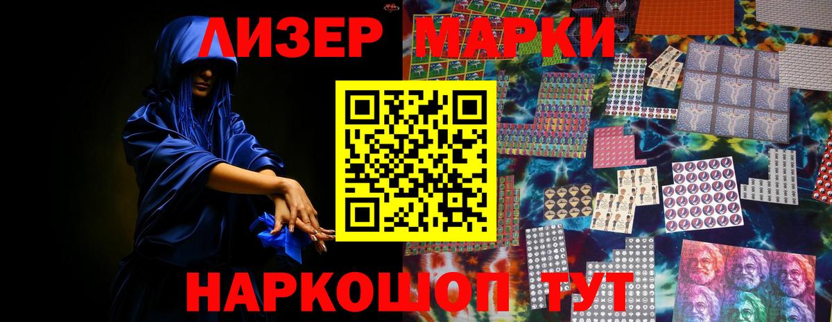 Лсд 25 экстази  ЛСД экстази ecstasy  Лсд 25 экстази ecstasy  Вход с VPN  Мирный 