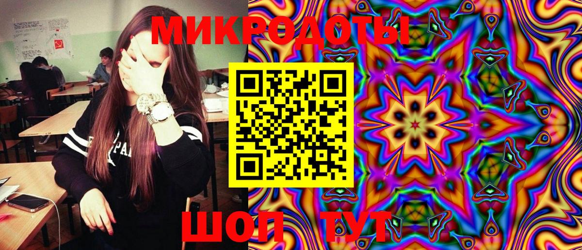 Псилоцибиновые грибы мухоморы Мирный