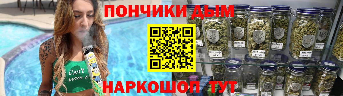 Канабис LSD WEED Мирный